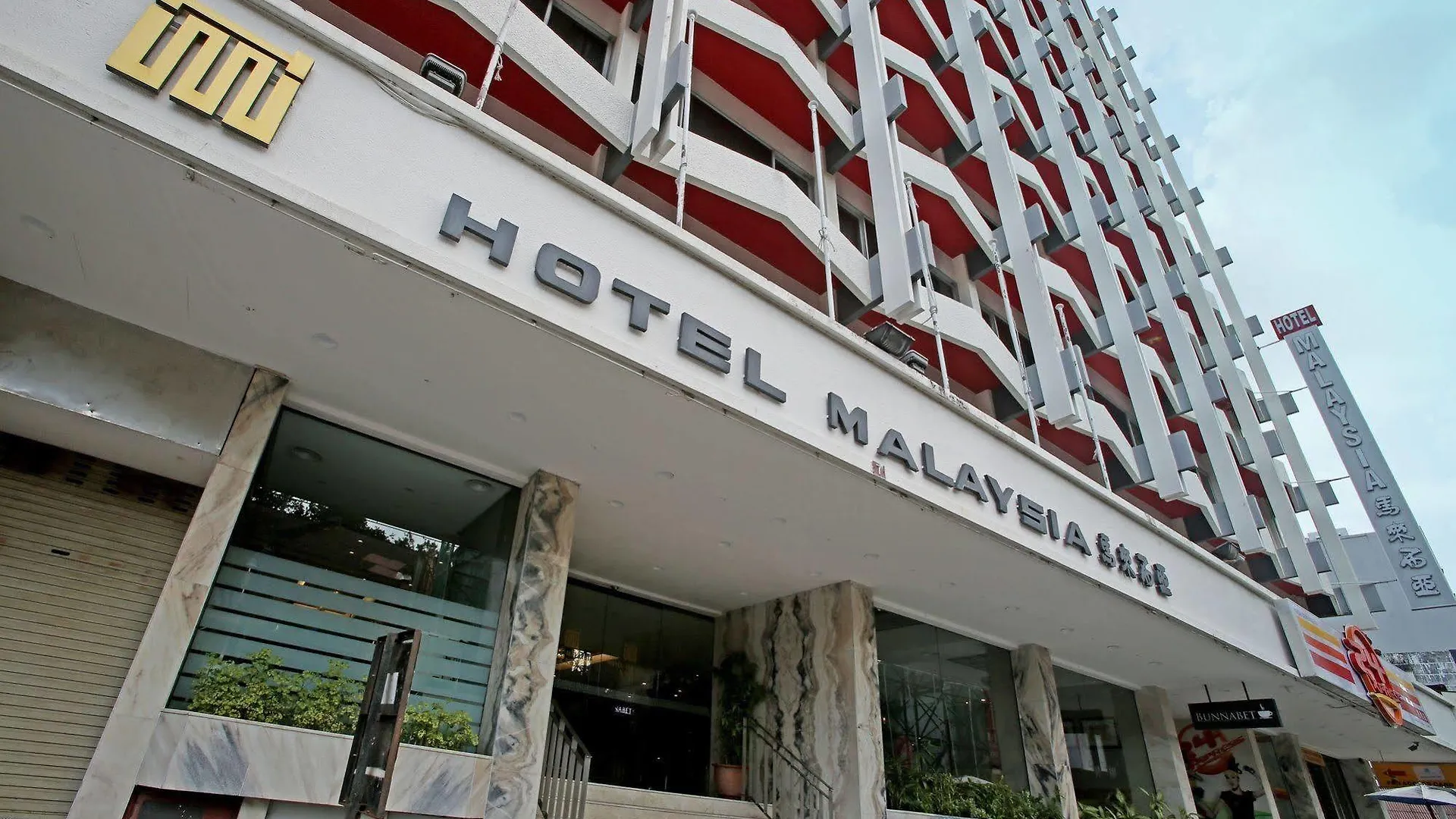 Hotel Malaysia George Town 3*,