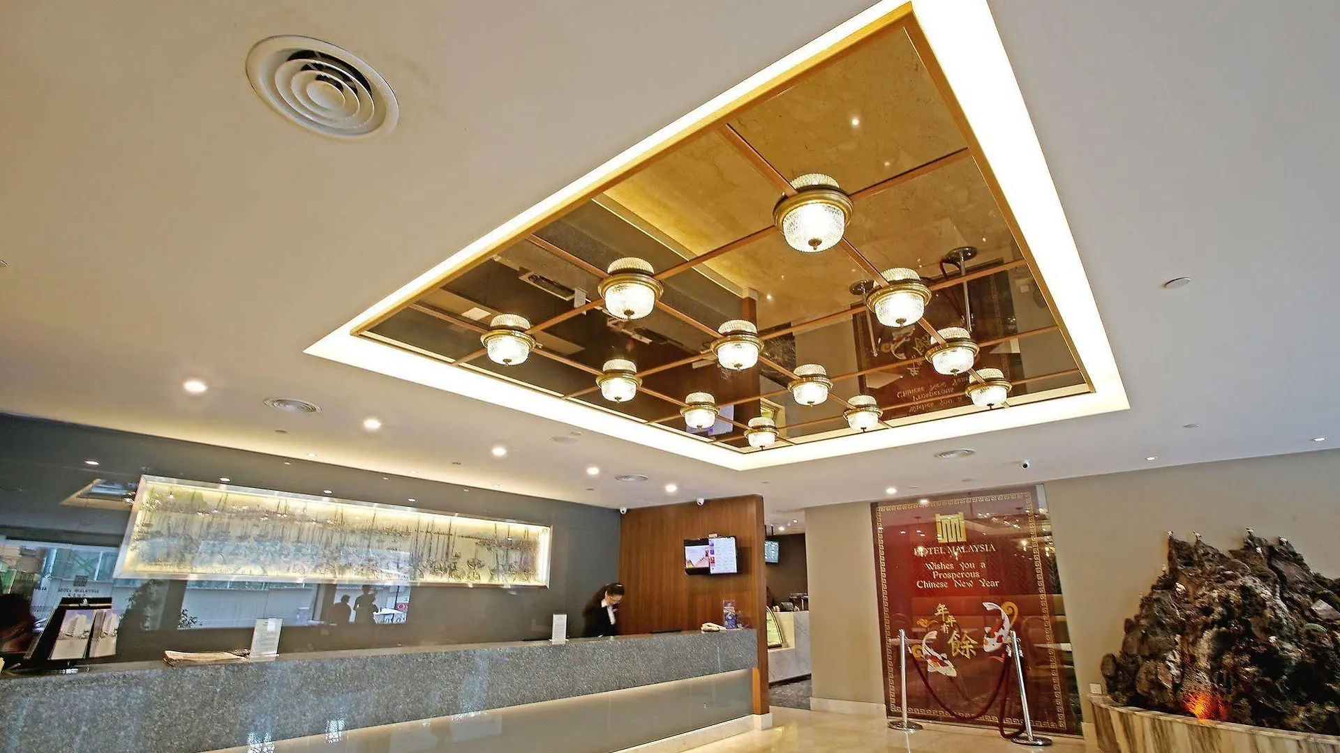 Hotel Malaysia George Town